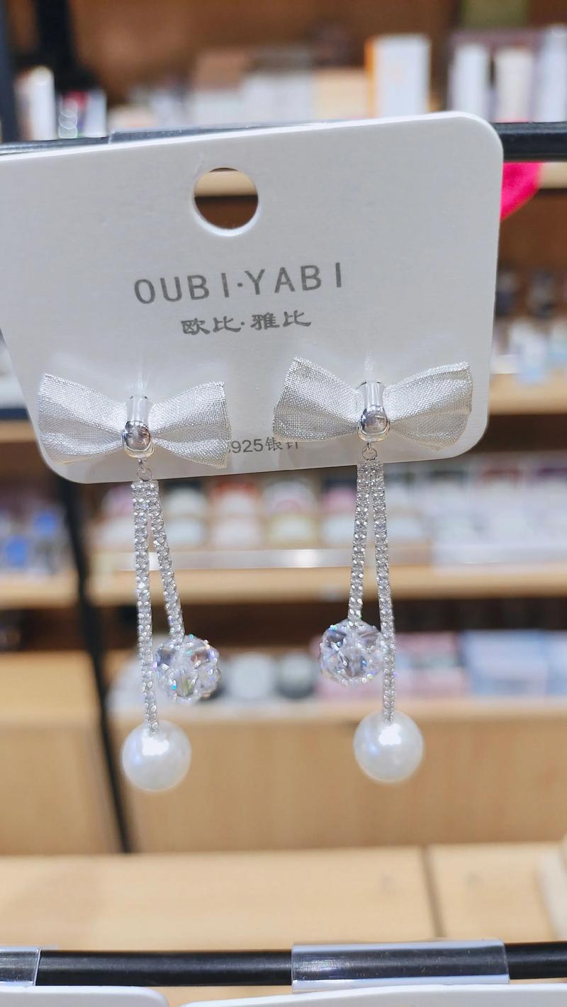 繁华都市中的璀璨珠宝